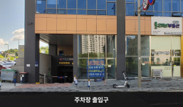 LG전자 구리서비스센터
