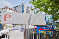 베스트한방병원