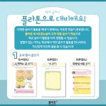 해솔독서당독서토론논술 | 플라톤독서토론논술 의정부호원논술교습소