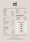 르네셀옥이네일 | 네일르네