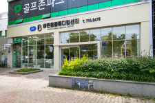 24시바덴동물메디컬센터