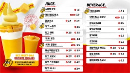 고망고 종로2가점