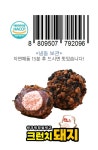 메고지고 청주우암동점