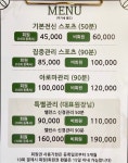 안타스포츠청담지점 | 청담스포츠