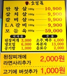 소말뚝