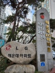 대림꿈부동산공인중개사사무소