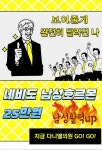 다니엘의원