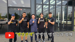 지프로코리아 천안본점