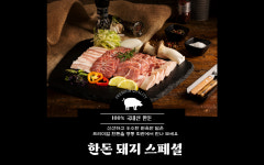 명동회관 구디 제이엔케이디지털타워점