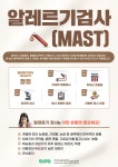이수국 내과 의원