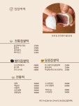 찹찹떡떡 롯데백화점 센텀시티점
