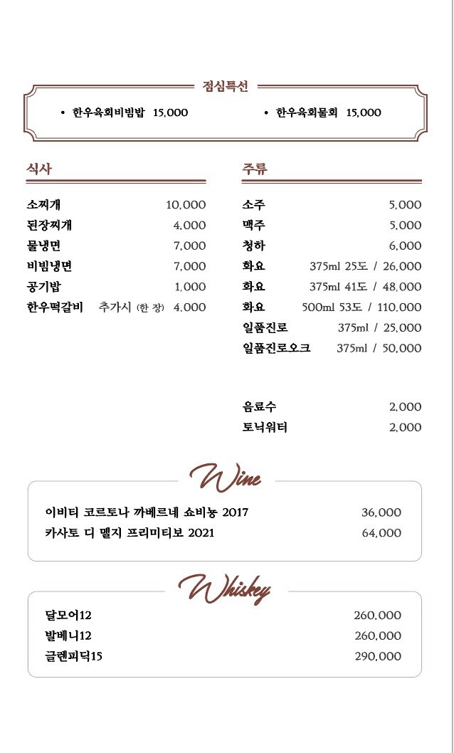 우고집 이미지