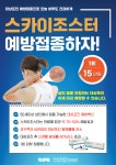 이수국 내과 의원