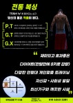팀더블유복싱핏
