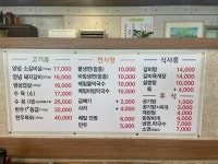 태조면옥