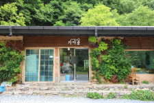 가마골