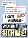 한솔정보통신