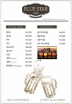 블루스타
