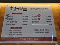 소담 메밀냉면&돼지국밥