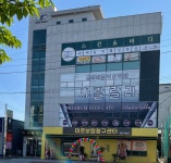미르보험청구센터