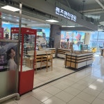 렌즈맨안경원