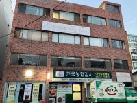 한국공예디자인연구소