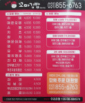 순희네 꼬마김밥 의정부 망월사역점