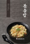 마라민족 감삼점