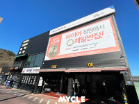 한국타이어 북면점