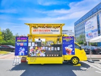 시그너스