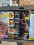 토닭토닭치킨포차