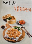 서종풀BBQ
