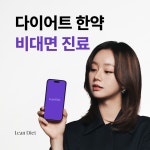 바른마음한의원 마곡발산점