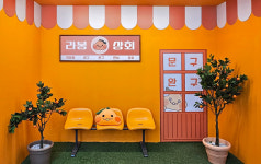 스튜디오808 라봉상회