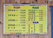 청호식당