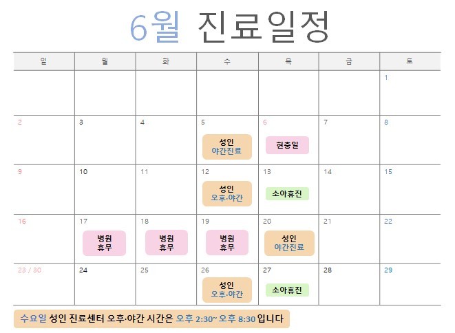 연세패밀리치과의원 광고