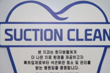 오르세치과의원