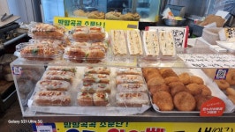 홍주꽈베기