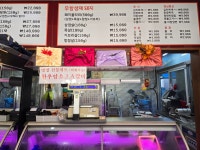 울타리정육점식당
