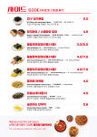 을찌로국물떡볶이 명동점