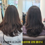코코헤어