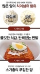 (주)드림 엔 푸드 프리텍점 | 드림밀푸드