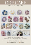 오드케이크