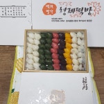 형제떡집