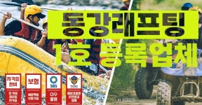 탑레포츠