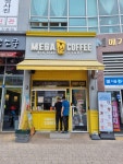 메가MGC커피 평택비전점