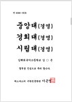 센텀매쓰 센텀수학학원