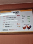 일미정