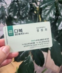 다복공인중개사사무소