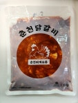 춘천퇴계유통